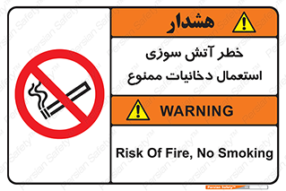  , سیگار , اشتعال , شعله , 