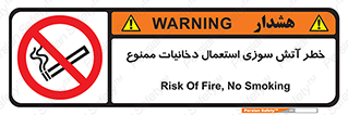  , سیگار , اشتعال , شعله , 