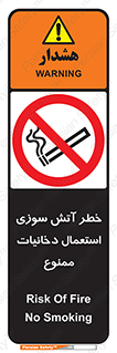  , سیگار , اشتعال , شعله , 