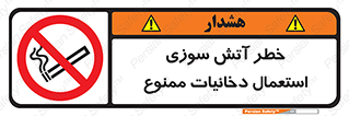  , سیگار , اشتعال , شعله , 