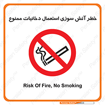  , سیگار , اشتعال , شعله , 
