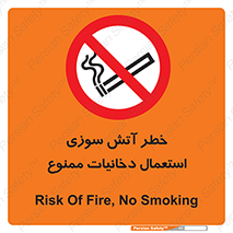  , سیگار , اشتعال , شعله , 