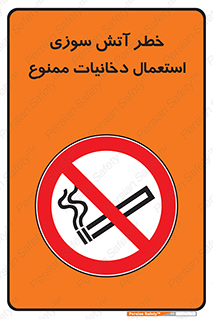  , سیگار , اشتعال , شعله , 