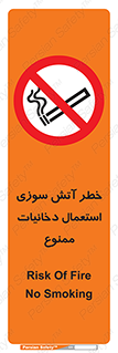  , سیگار , اشتعال , شعله , 