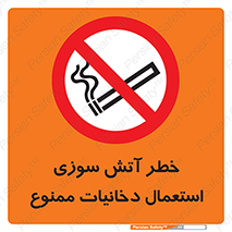  , سیگار , اشتعال , شعله , 