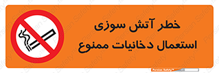  , سیگار , اشتعال , شعله , 