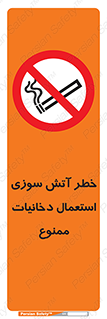  , سیگار , اشتعال , شعله , 