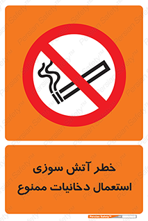  , سیگار , اشتعال , شعله , 
