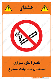  , سیگار , اشتعال , شعله , 