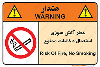  , سیگار , اشتعال , شعله , 