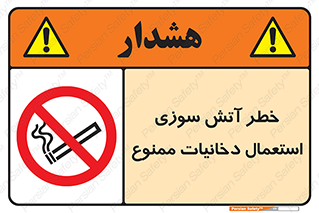  , سیگار , اشتعال , شعله , 