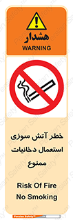  , سیگار , اشتعال , شعله , 