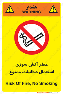  , سیگار , اشتعال , شعله , 
