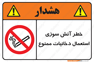  , سیگار , اشتعال , شعله , 
