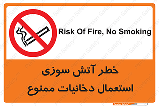  , سیگار , اشتعال , شعله , 