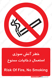  , سیگار , اشتعال , شعله , 