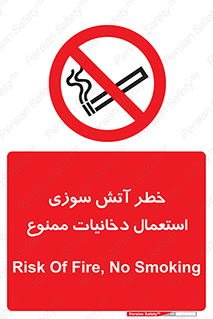  , سیگار , اشتعال , شعله , 