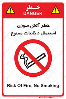  , سیگار , اشتعال , شعله , 