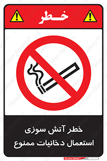  , سیگار , اشتعال , شعله , 