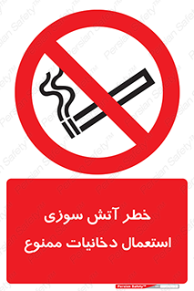  , سیگار , اشتعال , شعله , 