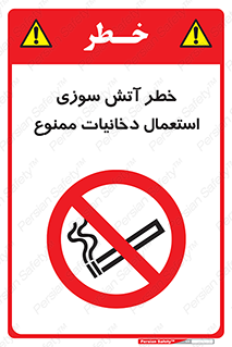  , سیگار , اشتعال , شعله , 