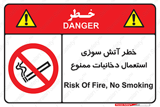  , سیگار , اشتعال , شعله , 