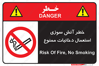  , سیگار , اشتعال , شعله , 