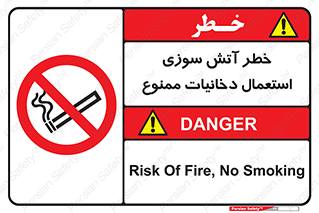  , سیگار , اشتعال , شعله , 