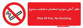  , سیگار , اشتعال , شعله , 