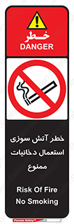  , سیگار , اشتعال , شعله , 