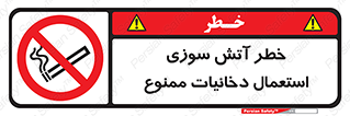  , سیگار , اشتعال , شعله , 