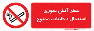  , سیگار , اشتعال , شعله , 