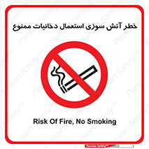  , سیگار , اشتعال , شعله , 