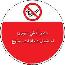  , سیگار , اشتعال , شعله , 