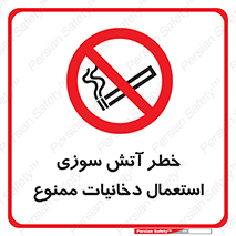  , سیگار , اشتعال , شعله , 