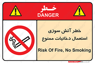  , سیگار , اشتعال , شعله , 