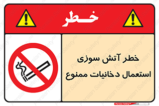  , سیگار , اشتعال , شعله , 
