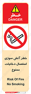  , سیگار , اشتعال , شعله , 