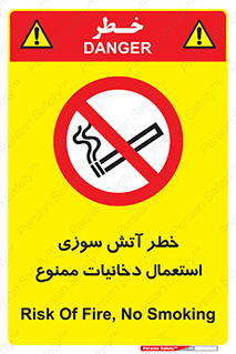  , سیگار , اشتعال , شعله , 