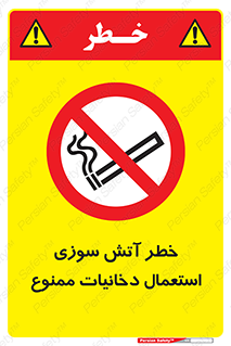  , سیگار , اشتعال , شعله , 
