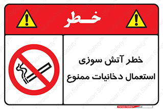  , سیگار , اشتعال , شعله , 