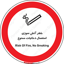  , سیگار , اشتعال , شعله , 