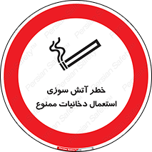  , سیگار , اشتعال , شعله , 