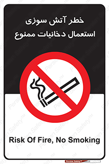  , سیگار , اشتعال , شعله , 