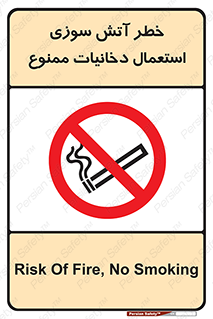  , سیگار , اشتعال , شعله , 