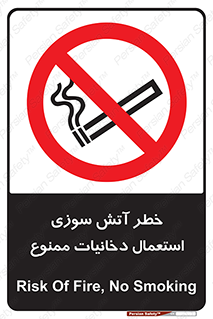  , سیگار , اشتعال , شعله , 