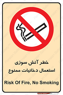  , سیگار , اشتعال , شعله , 