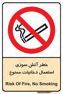 , سیگار , اشتعال , شعله , 