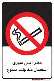  , سیگار , اشتعال , شعله , 