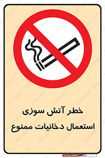  , سیگار , اشتعال , شعله , 